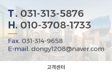 고객센터